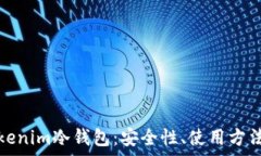  深度解析Tokenim冷钱包：安全性、使用方法与市场