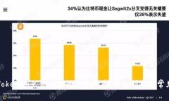 如何获取Tokenim免费发行的数字货币：详细指南与