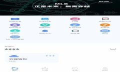 开通数字货币交易所的全面指南
