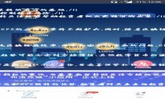 今日CPS数字货币行情分析及投资趋势数字货币,