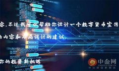 抱歉，我无法提供图片或图形内容。不过我可以