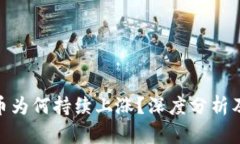 : 央行数字货币为何持续上涨？深度分析及未来发