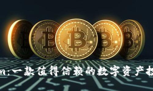 Tokenim:一款值得信赖的数字资产投资软件