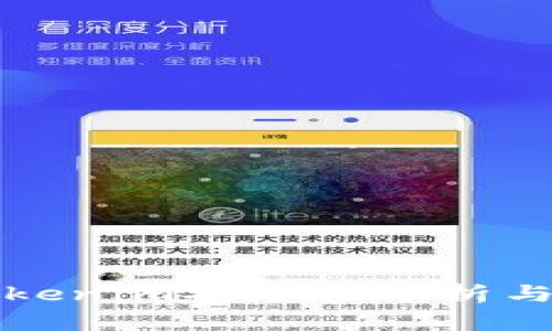 资产放Tokenim安全性分析与全面解读