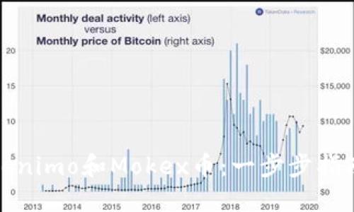 如何激活Tokenimo和Mokex币：一步步指南与投资策略
