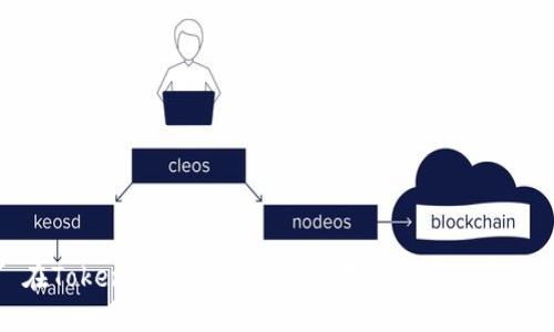 在Tokenim钱包安全转出资产的详细指南