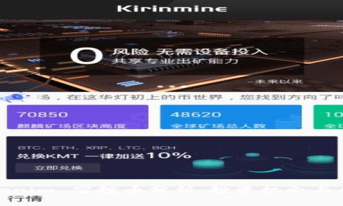2019 Tokenim 空投币分析：投资机会与风险面面观
