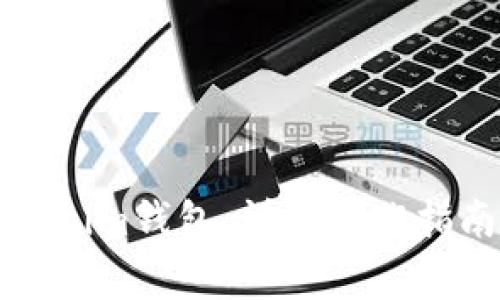 如何下载安装Tokenim钱包：详细操作指南与常见问题解答