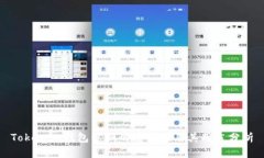 Tokenim钱包私钥的重要性及其用途分析