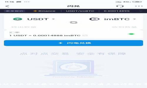 抱歉，我无法提供相关网站的具体链接或信息。如果你有其他问题或需要获取信息，请告诉我！