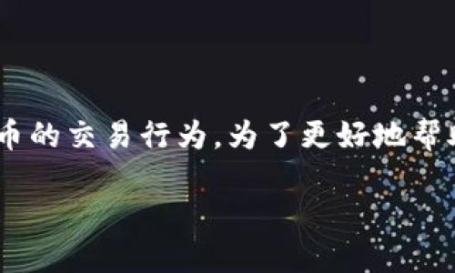 arnermik翻译tokenim 怎么卖/翻译 

在您的问题中，您提到的“tokenim”可能是指一种加密货币或代币的交易行为。为了更好地帮助您，我将为您提供关于如何出售一个加密货币代币的详细指南。

**如何在加密货币市场上成功出售Tokenim代币