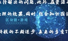 biao ti/biao ti多重Token化：提升自然语言处理的效率