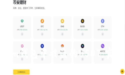如何追回在Tokenim钱包中被盗的USDT：实用指南与防范措施