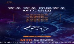 如何在Tokenim钱包中交易ATP空投：全面指南
