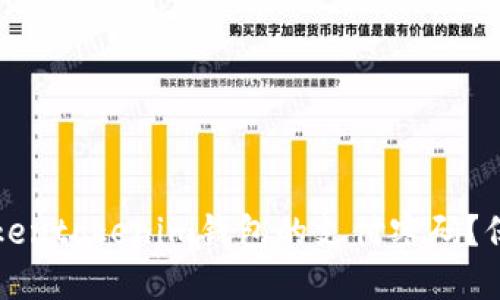 如何安全设置Tokentokenim钱包的支付密码？保护您的数字资产