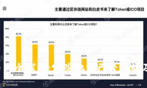  数字货币的全球化：哪些地区已经开放及未来展望