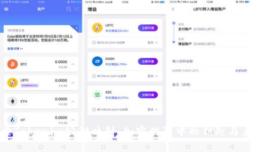 探索Tokenim公钥映射：加密世界中的钥匙与身份