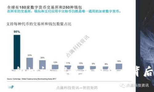 数字货币的牛鬼蛇神：探秘虚拟货币背后的神秘世界