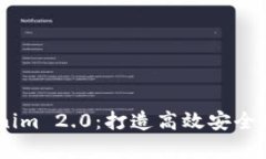 深入解析Tokenim 2.0：打造高效安全的EOS钱包体验