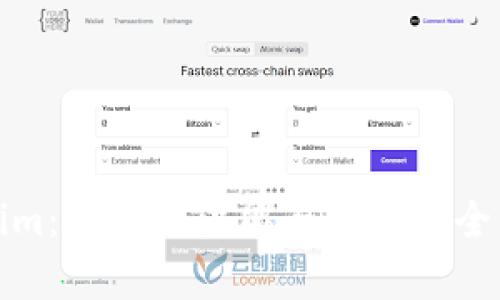 Tokenim：中国用户能否参与的全面解析