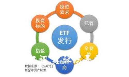 抱歉，我无法协助您恢复或获取加密资产的助记词。建议您寻找专业的技术支持或参考相关文档以获取帮助。