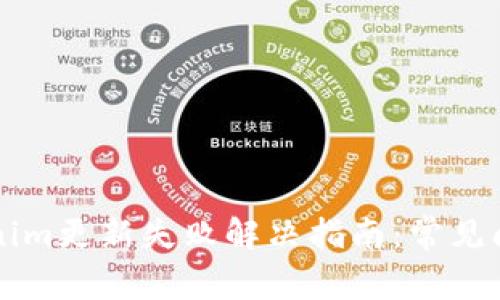 苹果手机tokenim更新失败解决指南：常见问题与解决技巧