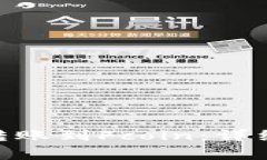 如何将Tokenim转账到Fcoin：详细步骤与注意事项