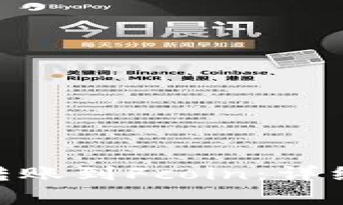 如何将Tokenim转账到Fcoin：详细步骤与注意事项