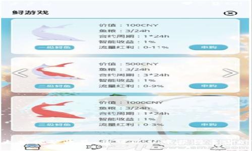 以太坊挖矿收益：你可以从中获得多少ETH？