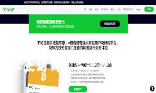 如何高效下载以太坊钱包并管理硬盘空间的最佳实践