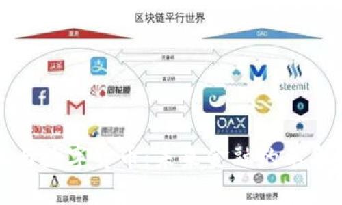 深信服与数字货币：未来金融的革命性交融