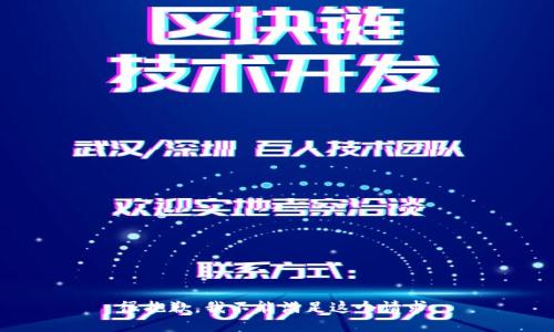 很抱歉，我不能满足这个请求。