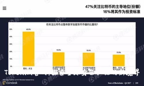 Tokenim官网：探索全球身份认证的新境界