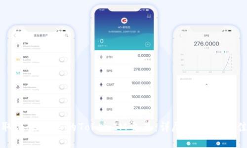 如何取消未发送的TokenIM交易：详尽指南与最佳实践