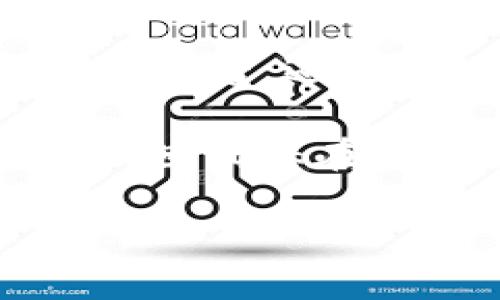   如何安全地导入Tokenim私钥？ / 
 guanjianci Tokenim, 私钥, 导入, 区块链, 加密货币 /guanjianci 

引言：私钥的重要性
在数字货币的世界中，私钥的重要性不言而喻。它是您访问和管理加密资产的钥匙。无论是Tokenim还是其他任何加密钱包，私钥都扮演着确保安全和隐私的核心角色。在这一过程中，我们将深入探讨如何安全地导入Tokenim私钥，确保您能够顺利操作同时避免潜在的安全风险。

了解Tokenim和私钥的基本概念
Tokenim是一个新兴的区块链平台，为用户提供了一种简便的方式来管理和交易加密货币。无论您是新手还是经验丰富的用户，理解Tokenim的架构以及私钥的功能至关重要。

私钥，简单来说，是一串复杂的字符串，它与您的公钥密切相关。公钥可以被视为您的钱包地址，任何人都可以通过它向您转账资产。而私钥则是您获取这些资产的唯一凭证，因此务必妥善保管。失去私钥意味着您将无法再访问您的资产——这就是为什么导入私钥的过程必须谨慎。

导入Tokenim私钥的准备工作
在开始之前，您需要做好一些准备工作。首先，确保您已经下载了Tokenim钱包并正确安装。其次，您需要一个安全的环境来执行这些步骤，以避免被恶意软件或黑客攻击。在一个私密且安全的网络环境下进行操作将有效降低潜在风险。

步骤一：打开Tokenim钱包
启动应用程序后，您将看到一个用户友好的界面。找到“钱包”或“导入”选项。在大多数情况下，您可以在主菜单或设置中找到此选项。

步骤二：选择私钥导入选项
在“钱包”或“导入”页面上，您需要选择“导入私钥”功能。这通常会在屏幕上显示一个文本框，您可以在其中输入或粘贴您的私钥。

步骤三：输入私钥
确保您的私钥无误且完整。私钥通常以字符串的形式存在，包括字母和数字。例如，确保输入的每个字符都准确无误，因为任何小的错误都会导致导入失败。

步骤四：验证操作
一些钱包可能要求您在导入私钥之前进行身份验证。这是确保安全的重要一步。根据钱包提供的步骤进行操作，通常包括输入密码或使用生物识别认证。

步骤五：完成导入
一旦完成私钥的输入和验证过程，点击“确认”或“导入”按钮。此时钱包将开始处理您的请求，并将您的资产导入到Tokenim钱包中。

导入成功后的注意事项
成功导入私钥后，请务必检查您的资产是否已经显示在钱包中。诸如Tokenim这样的高安全性平台通常会立即反应，您将能够看到您的余额和交易记录。

此外，对于新手用户而言，了解如何安全管理私钥非常重要。请考虑使用密码管理工具来存储私钥，以减少其在线曝光的风险。

安全提示：如何保护您的私钥
即使您已经成功导入私钥，始终要保持警惕。以下是一些保护您私钥和资产的安全提示：
ul
    li不要将私钥与任何人分享，包括朋友和家人。/li
    li定期更改与私人钱包相关的密码，确保使用强而复杂的密码组合。/li
    li启用两步验证（2FA），为您的账户增加额外的安全层。/li
    li保持您的设备和应用程序更新，以防止安全漏洞得以利用。/li
    li备份您的私钥，确保它存储在安全且离线的地方，比如硬件钱包或安全的纸笔记录。/li
/ul

常见问题解答
在导入Tokenim私钥的过程中，您可能会有一些疑问。以下是一些常见问题的解答：

h4Q1: 导入私钥后，我的Tokenim账户是否安全？/h4
A1: 如果您遵循上述安全建议，您的账户会更安全。然而，请记住，任何涉及密码和私钥的操作都需要谨慎。

h4Q2: 如果我输入了错误的私钥，会发生什么？/h4
A2: 输入错误的私钥将导致导入失败，您将无法访问该私钥所对应的任何资产。

h4Q3: 是否可以导入多个私钥？/h4/h4
A3: Tokenim允许用户导入多个私钥，但具体操作可能因平台而异，请查阅相关文档或联系客服以获得帮助。

总结：导入私钥的重要性及其权衡
导入Tokenim私钥的过程虽然可以简单地完成，但需要极高的重视度。在这个过程中，安全始终是第一位的。无论你是资深的加密货币使用者，还是刚刚接触这一领域的新手，都应该时刻注意保护自己的数字资产。

希望通过上述的步骤和建议，您能够顺利而安全地导入Tokenim私钥，让您的加密资产管理变得更加顺畅。记得定时检查和更新安全措施，确保在快速变化的数字货币世界中始终保持安全和隐私。

愿您的Tokenim之路顺利无阻，数字资产茁壮成长！