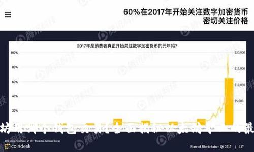 挖以太坊用哪个钱包交易？全面揭秘以太坊矿工的最佳选择
