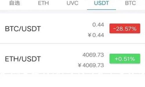 数字货币和现金支付：新时代的货币选择与金融变革