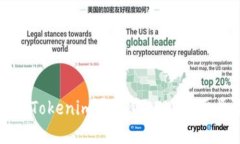 如何在Tokenim中出售ETH：一步步指南