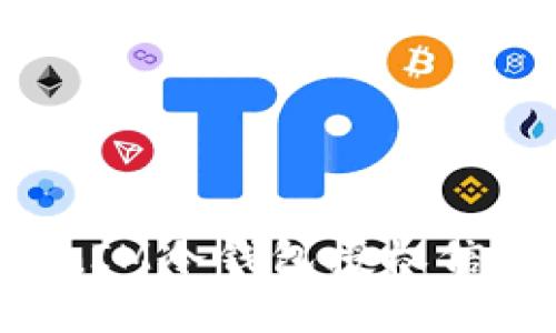 如何高效查询TokenIM冷钱包授权信息：一次教程全掌握