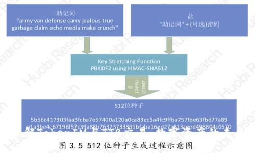深入了解TokenIM与TTB交易：数字资产的未来之路