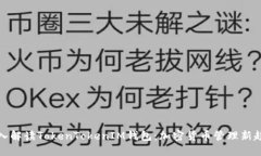 深入解读TokenTokenIM钱包：加密货币管理新趋势