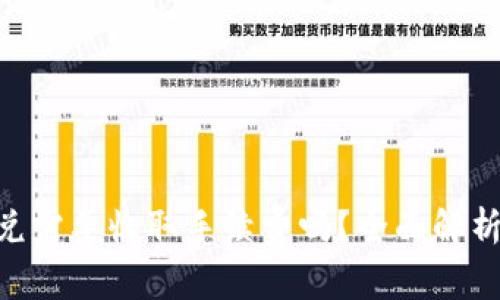 Tokenim闪兑需要收取手续费吗？全面解析与用户指南