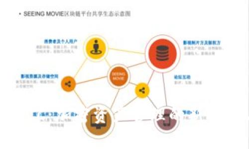 以太坊钱包MCC：加密资产管理的新选择与未来展望