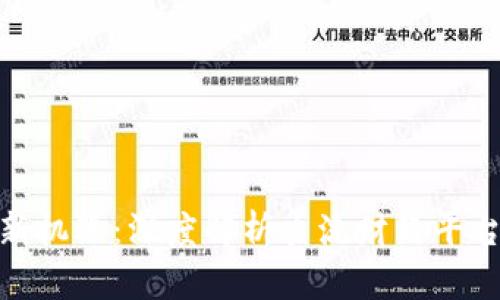 数字货币投资新机遇：深度解析主流财经平台及其未来趋势