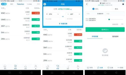 数字货币交易要注意：币安的安全措施深度解析