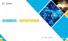 贵州数字货币与各大银行的完美对接：未来金融