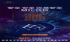 数字货币设备板块：未来科技与投资新机遇