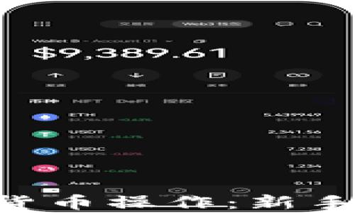 
深入解析CVP数字货币操作：新手到高手的完整指南