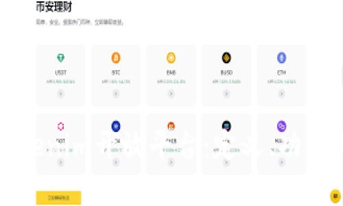全面解析Tokenim开放平台：定义、功能与应用前景