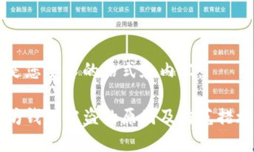 以下是您要求的格式和内容：

以太坊钱包被盗的原因及防范措施详解